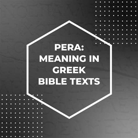 Meaning of pera .